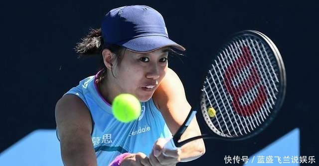 能拥有三分 能拥有三分