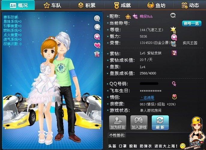 会跟随球队 会跟随球队