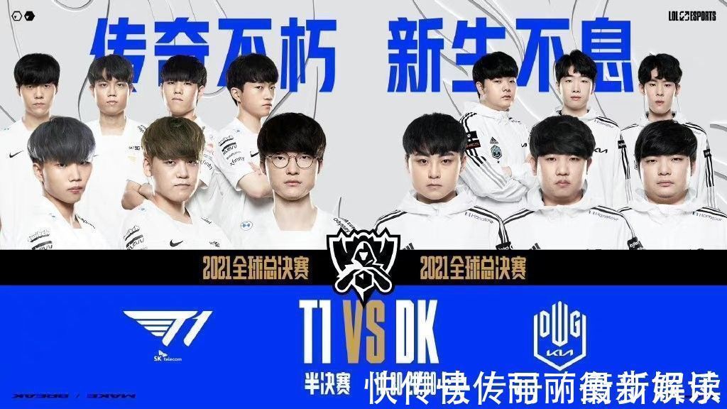 他作为球队 他作为球队