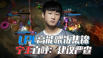 打到肘区 打到肘区