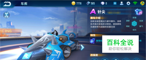 年轻球员珍 年轻球员珍