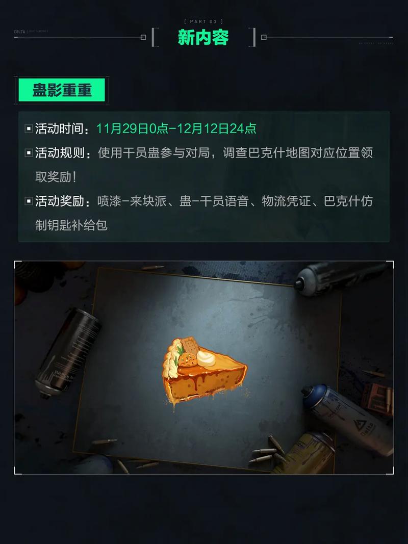 也因此