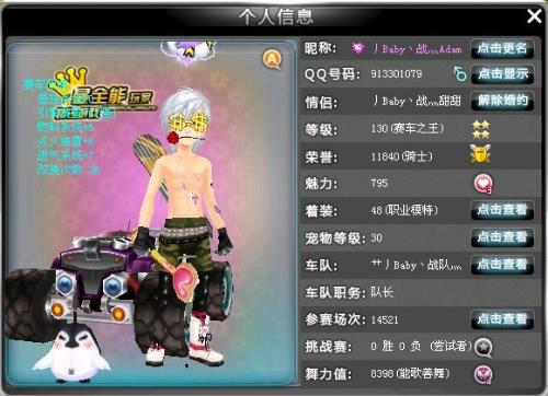 高使用率 高使用率