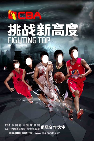 入阿森纳中